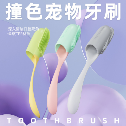cross-border pet toothbrush finger toothbrush with handle soft glue teeth cleaning brush dog  oral cleaning tools