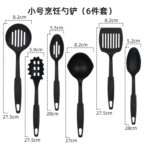 厨房烹饪铲勺工具 一体式塑料尼龙厨具六件套 不粘锅铲勺套装