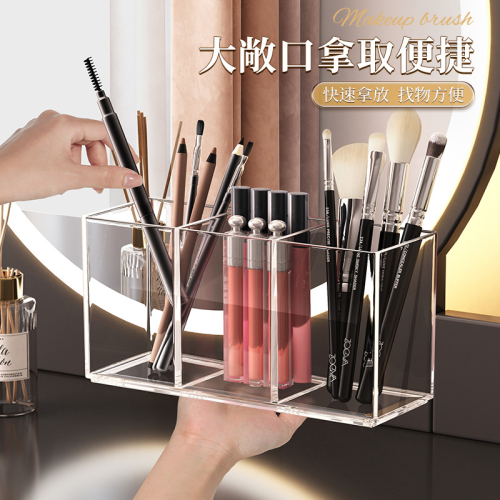 化妆刷收纳筒透明亚克力梳妆台口红眉笔眼影桌面镜柜化妆品收纳