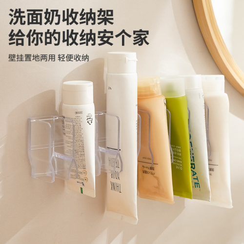 卫生间洗面奶收纳架壁挂式免打孔化妆品置物架镜柜牙膏沥水固定器