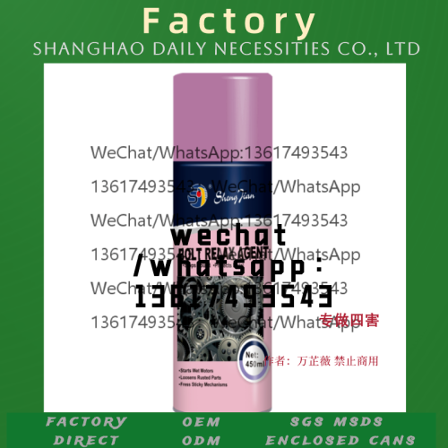 shengjian shengjian equipment cleaner butter spray demoulding agent precision instrument cleaner silicone oil lubricant