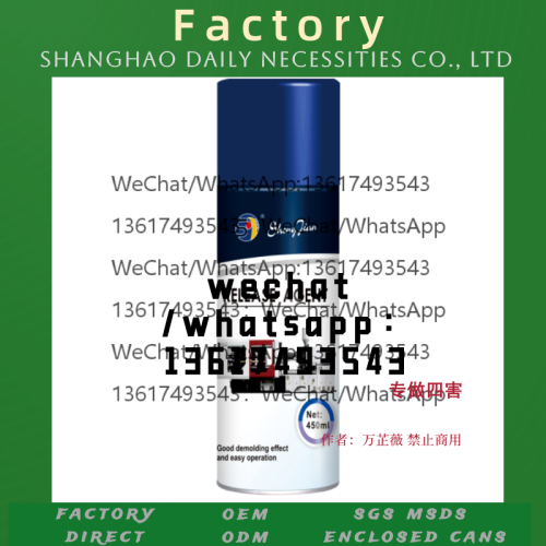 shengjian shengjian equipment cleaner butter spray demoulding agent precision instrument cleaner silicone oil lubricant