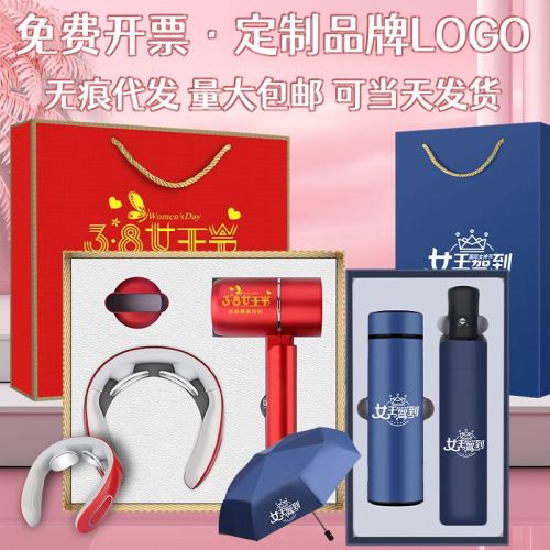 business gift set enterprise present for client ceremony l set ogo thermos cup power bank women‘s holiday gift