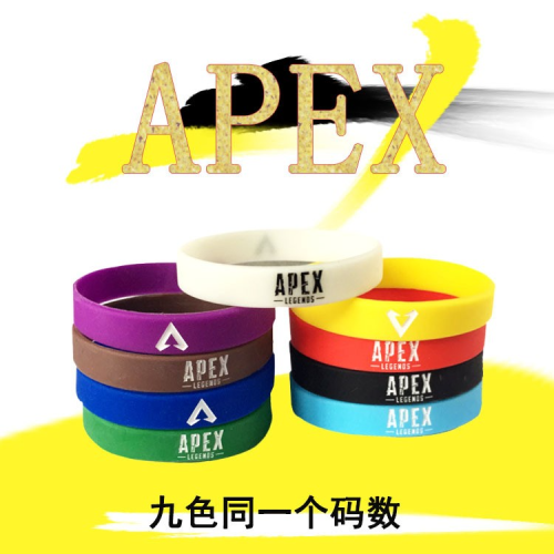 2024 cross-border apex legends cartoon fashion nine-color silicone bracelet surrounding the game men and women
