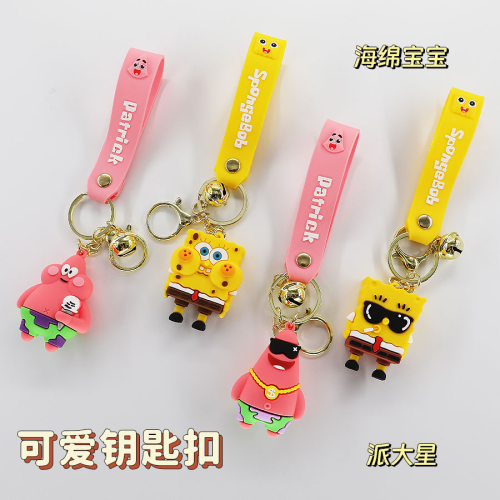 cartoon couple keychain spongebob parry star accessories car key chain exquisite small gift schoolbag pendant
