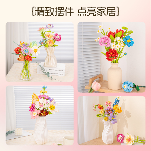 钻马跨境小颗粒积木花DIY拼装玩具仿真玫瑰花永生花花束女生礼物