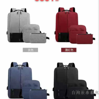 Computer Bag Backpack Backpack Three-Piece Set Briefcase Multi-Functional Men's Interface Schoolbag Travel Waterproof Notebook