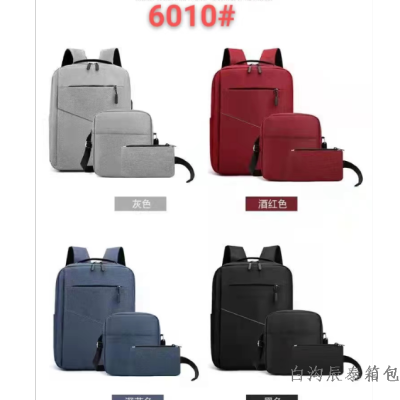 Laptop Bag Three-Piece Set Briefcase Multi-Functional Men's Interface Schoolbag Travel Waterproof Backpack Backpack