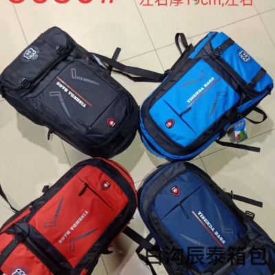Cycling Backpack Travel Backpack Large Capacity Outdoor Mountaineering Bag Men's and Women's Korean-Style Sports Schoolbag Leisure Travel