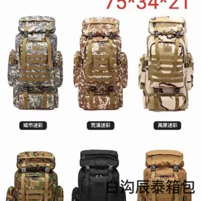 Outdoor Camouflage Army Fan Bag Sports Backpack Tactical Outdoor Mountaineering Hiking Bag Large Capacity Source Manufacturer