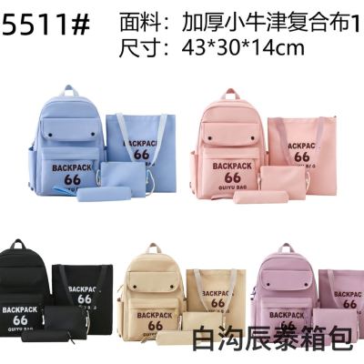 Junior High School Backpack High School Backpack Match Sets Schoolbag Female Student Korean Style Fresh Fashion All-Matching Student Schoolbag