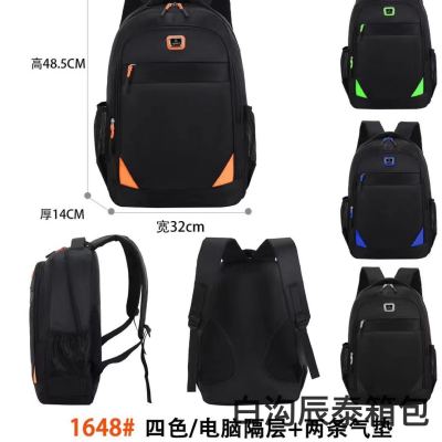 Business Backpack Fashion Solid Color Travel Backpack Large Capacity Waterproof Schoolbag Commuter Computer Bag Wholesale