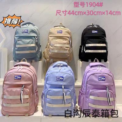 Backpack New Korean Style Student Bag Elementary and Middle School Student Schoolbags Oxford Cloth Harajuku Style Backpack Foreign Trade Schoolbag