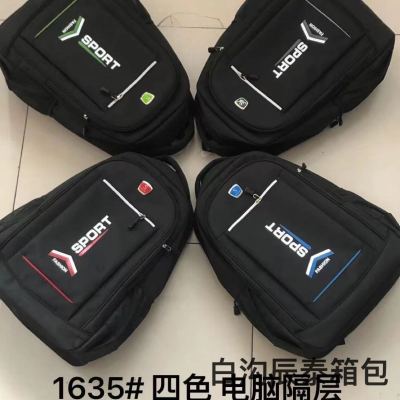 Business Backpack Commuter Computer Bag Wholesale Fashion Solid Color Travel Backpack Large Capacity Waterproof Schoolbag