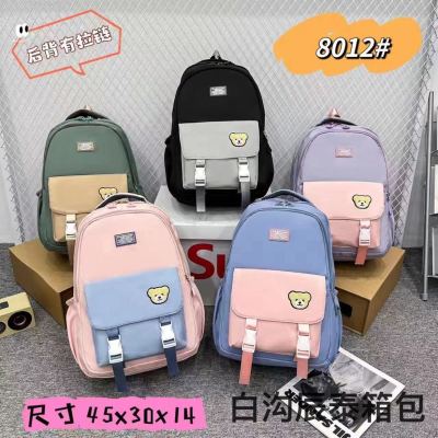 Waterproof Backpack Student Schoolbag New Casual Versatile Large Capacity Simple Campus Fashion Lightweight Burden Alleviation Durable