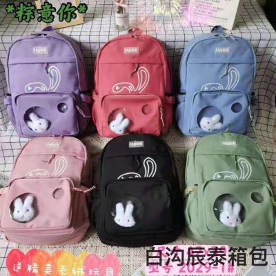 New Casual Versatile Large Capacity Simple Student Schoolbag Campus Fashion Lightweight Burden Alleviation Wear-Resistant Waterproof Backpack