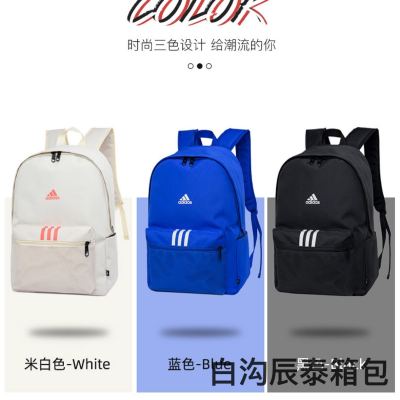 Trendy Casual Sports Backpack School Bag Burden Reduction 2023 New Foreign Trade Wholesale Factory Fashion Cross-Border Style