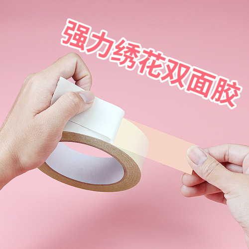 维迗强粘力绣花胶黄油双面胶带高粘电脑绣花皮具皮革鞋材双面胶带