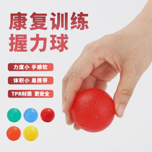 tpr soft grip strength ball decompression jelly egg ball massage ball sole massage ball muscle relaxation
