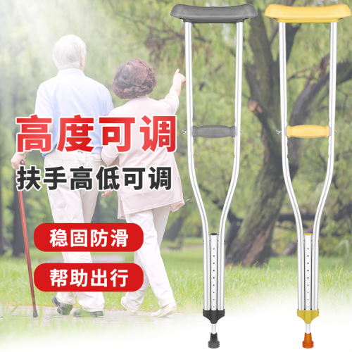 elderly crutches household anti-slip drop-resistant single-leg hand stainless steel thickened aluminum alloy adjustable