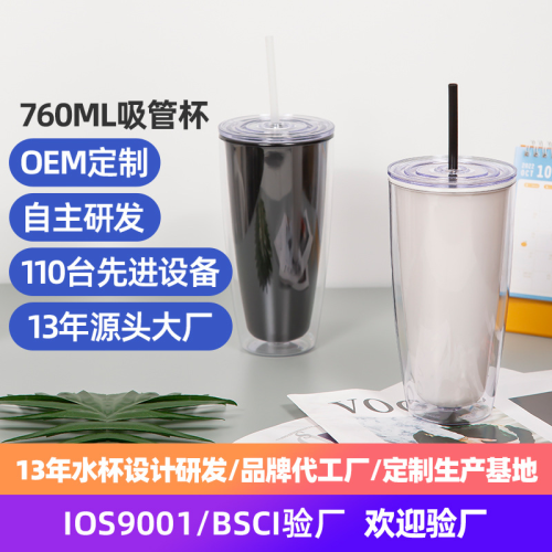 plastic queen cup large-capacity water cup high temperature resistant summer good-looking portable double-layer cup with straw