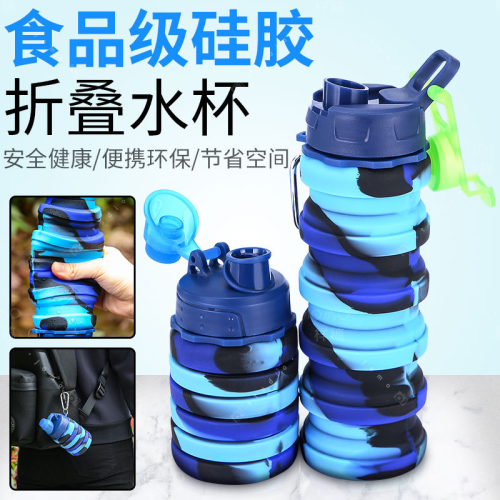 new silicone foldable sports cup for men and women telescopic cup creative outdoor travel bottle portable cold water bottle