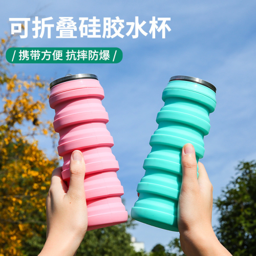 new silicone folding cup cola cans retractable sports water bottle