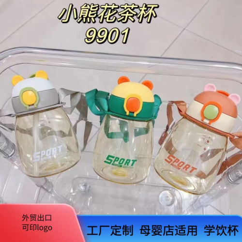 yinqi no-spill cup baby applicable with handle scale baby straw cup drinking cup drop-resistant
