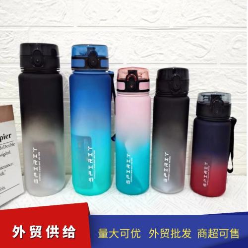 bounce plastic cup frosted gradient portable water cup outdoor sports portable advertising cup