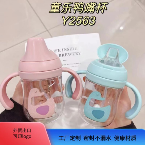 little dinosaur no-spill cup baby cup baby straw cup infant good-looking portable drinking cup