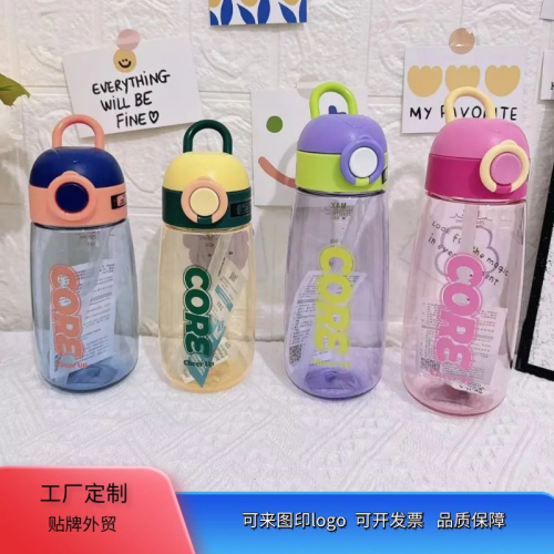 sports cup student summer portable internet celebrity fitness cup plastic cup tumbler