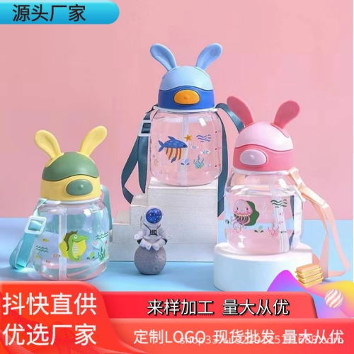 cartoon plastic rabbit children bounce straw cup cute sports outdoor baby kettle strap water cup