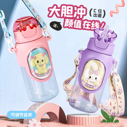 summer new cartoon children‘s plastic water cup with straw kindergarten student double drink cartoon plastic cup
