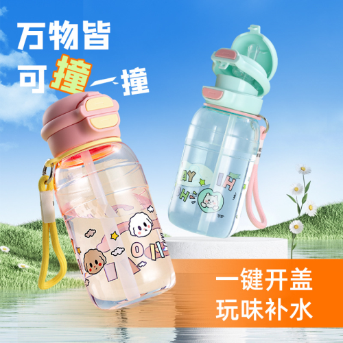 2024 new plastic cup cup with suction tubes cute girl student couple cartoon portable creative pairs drinking cup