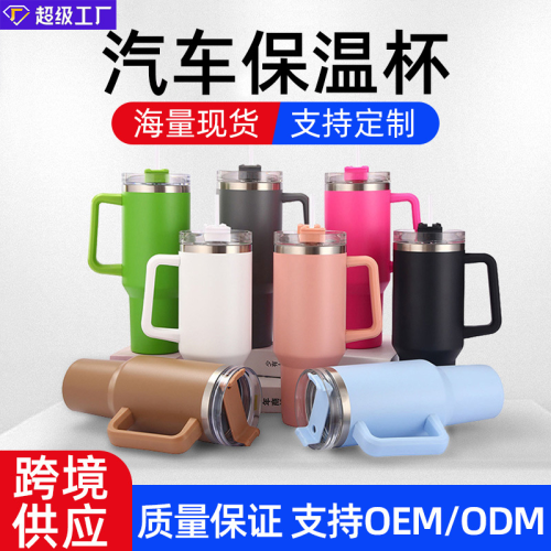 40oz large ice cup 304 stainless steel vacuum cup good-looking large capacity outdoor cup cup customization