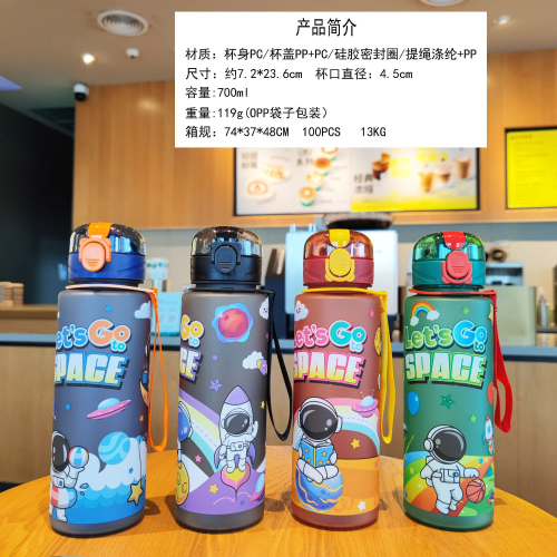 good-looking cartoon spaceman plastic cup portable rope holding drinking cup outdoor sports plastic water cup