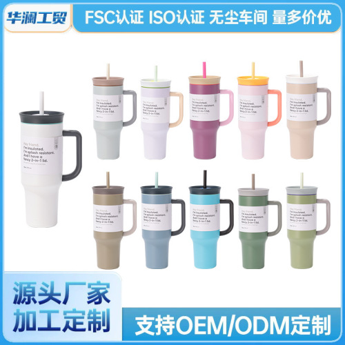 跨境新款双层真空保温杯40oz车载汽车杯户外运动带手柄吸管杯