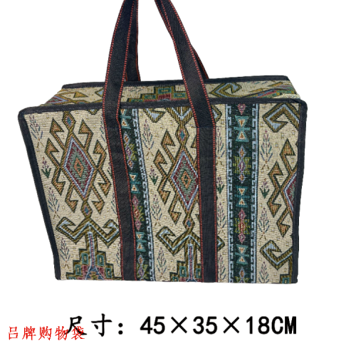 large moving woven bag shopping bag