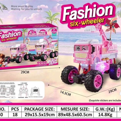 超大粉色遥控越野车儿童电动汽车充电耐摔四驱漂移男女孩玩具礼物