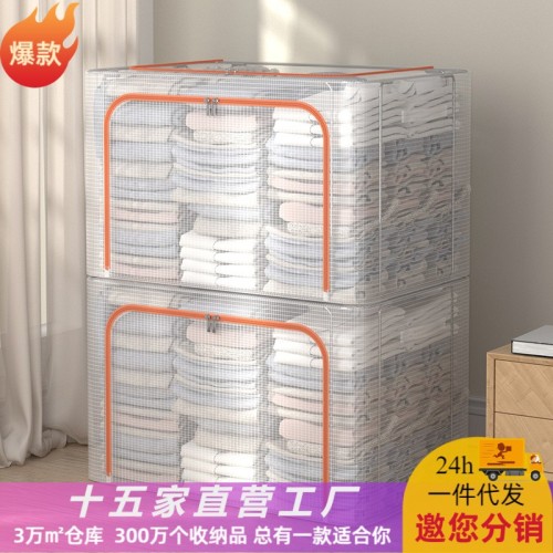 透明pvc衣物收纳箱大号衣服防水家用玩具收纳盒被子折叠百纳箱
