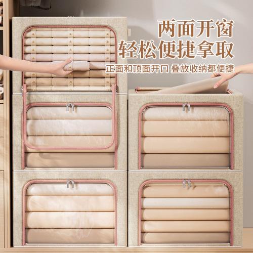 精仿阳离子收纳箱家用加粗钢架玩具收纳收纳盒衣物被子整理箱批发