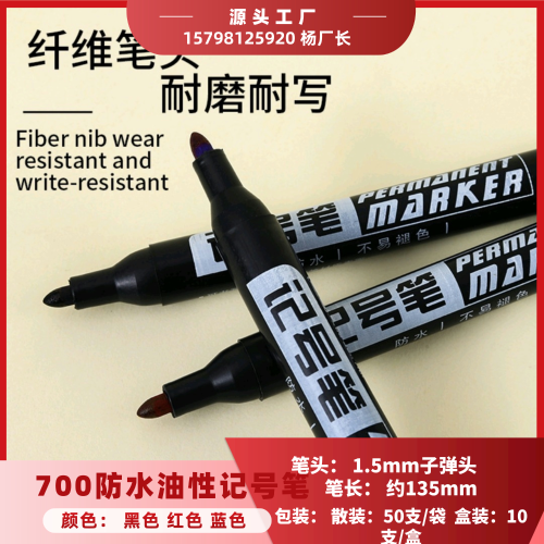 in stock wholesale 700 large capacity quick-drying oily marking pen ink-adding marker pen waterproof marker permanent marker