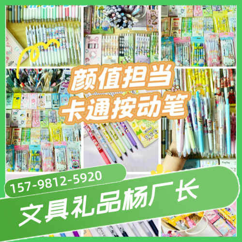 cartoon anime pressing pen st head high-looking ins style student new pressing pen brush question pen gel pen