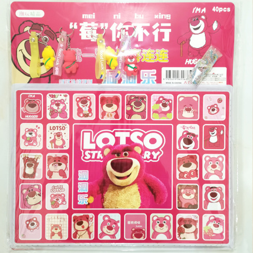 dragon year blind box hole music net red poke children‘s gift toys doll hole music lottery blind box small gift