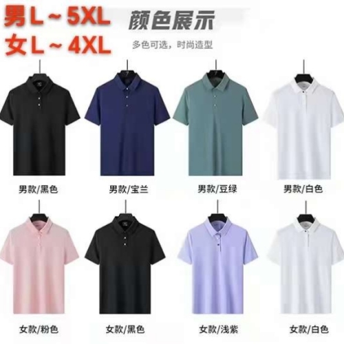 foreign trade men‘s seamless polo shirt ice silk lightweight quick-drying t-shirt nylon spandex fabric short sleeve polo