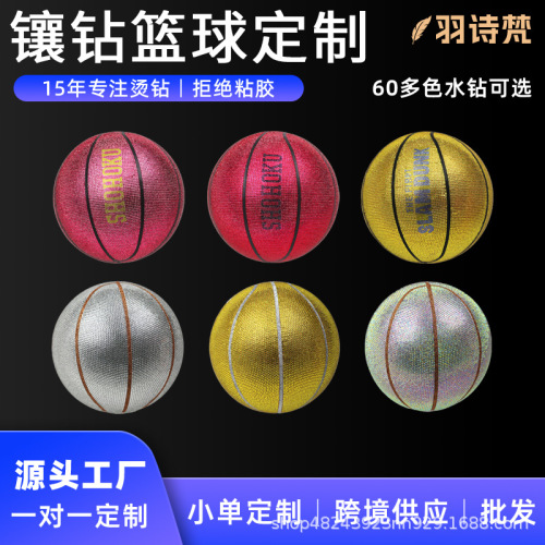 cross-border decoration with hand gift holiday birthday gift rhinestone diamond full diamond diamond set basketball transparent gift box suit