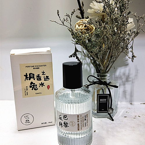 tong tu reverse paris japanese style fresh perfume lady‘s room bedroom lasting fragrance natural light perfume