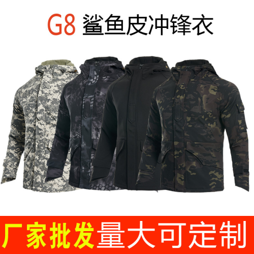 g8 shark skin shell jacket waterproof windproof thickening fleece trench coat camouflage cp tactical jacket autumn and winter men‘s jacket