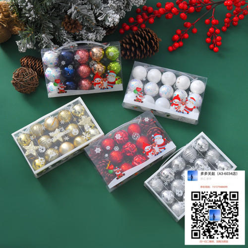 christmas holiday decoration ball foam sequins colorful ball festival party decoration pendant christmas decoration