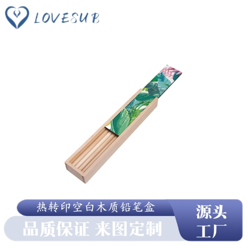 lovesub pine color pencil case rectangular creative wooden color lead pencil case students‘ supplies 8 color pencil drawing